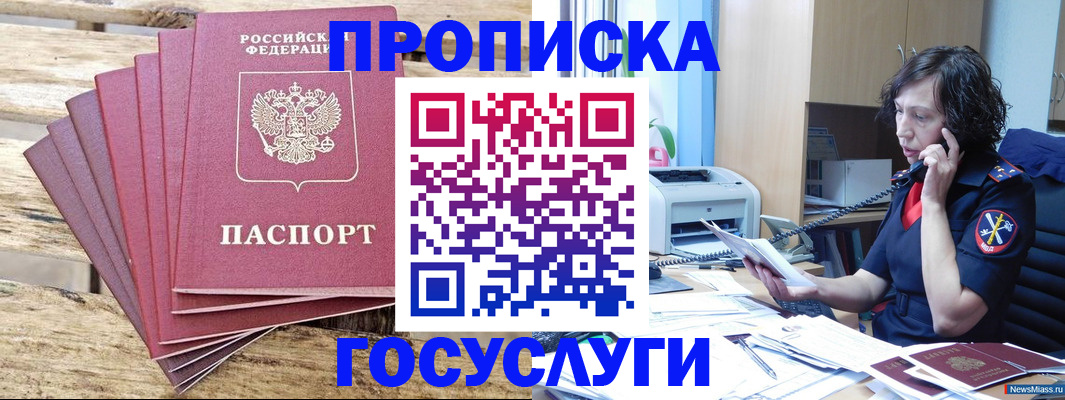 форма 3 в Катав-Ивановске