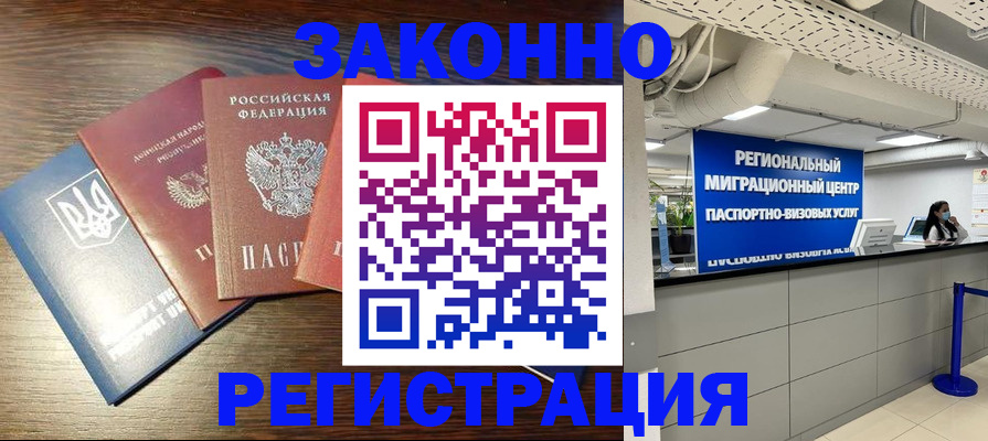 прописка для кредита в Катав-Ивановске
