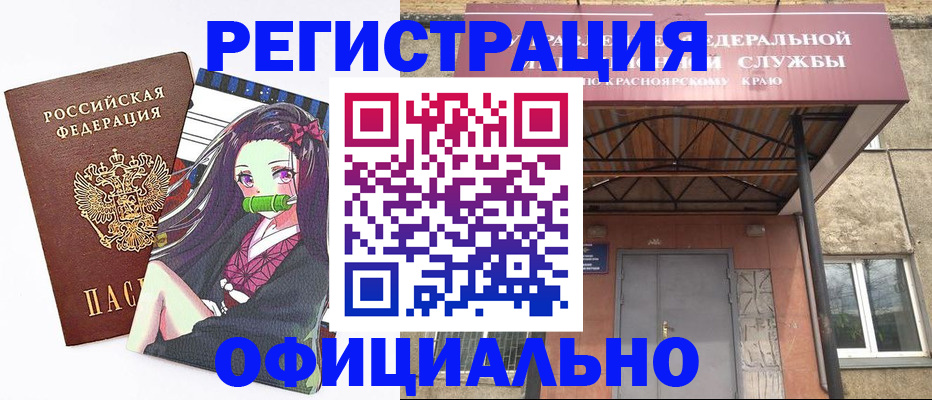 регистрация для дет. сада в Катав-Ивановске